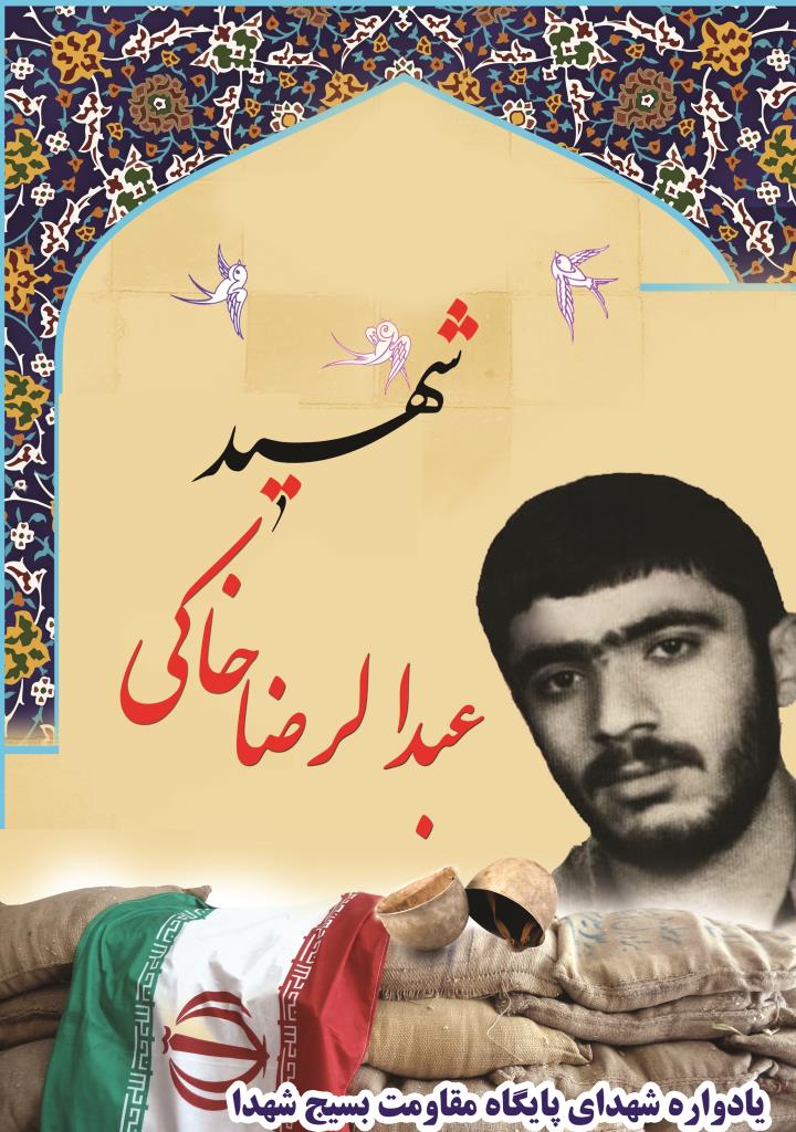 فاقد تصویر